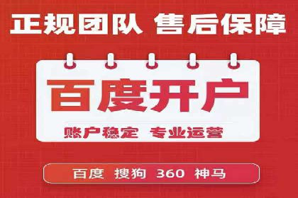 竞价广告的投放效果评估：以某教育机构为例